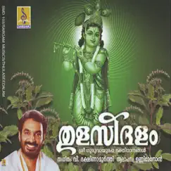 Thulasidhalam by Unni Menon album reviews, ratings, credits