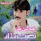 Shingi Zahiri Zimal - Naseeb Mazar lyrics