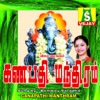 Bombay Saradha - Prabho Ganapathiye