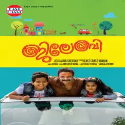 Njanoru Malayali Song Lyrics