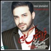 Faramoosh Kardam - Single