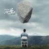 Mehdi Yarrahi - Dareh Geryeh Mikoneh