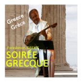 Soiree grecque artwork