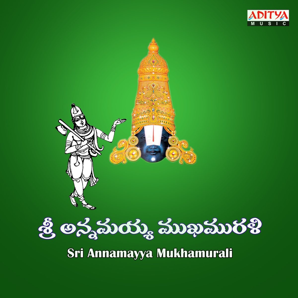 ‎Sri Annamayya Mukhamurali By Pulakandam Vijaya Babu On Apple Music