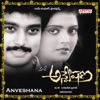 Anveshana (Original Motion Picture Soundtrack) - EP
