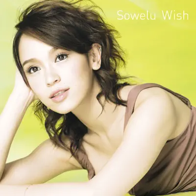 Wish - Single - Sowelu