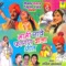 Mami Gave Faganwala Geet - Sarita Kharwal lyrics