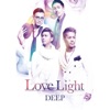 Love Light, 2015