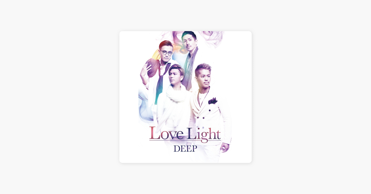 Deeper love перевод на русский