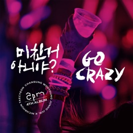 grand edition 2pm 2pm 3rd album 「grown」 grand edition _ wooyoung interview.