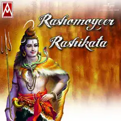 Rudraksham by P. Jayachandran, Unni Menon & Manu album reviews, ratings, credits