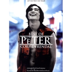 Peter Corp Dyrendal - ชายคนหนึ่ง