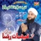 Saba Dar E Mustafa Te Jake - Muhammad Faizan Raza Qadri Naqibi lyrics