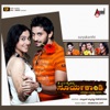 Suryakanti (Original Motion Picture Soundtrack) - EP