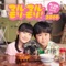 マル・マル・モリ・モリ! 2014 - Single ジャケット写真