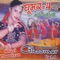 Jaipur Sarikha Shaher Mein - Rekha Rao & Parmesh Premi lyrics