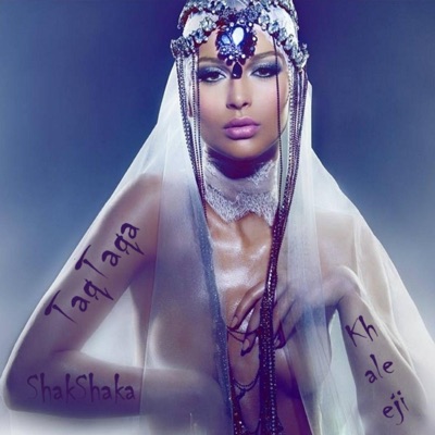 Abjeh 81anwar 3 13 Arabic Remix Shazam