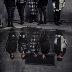 MBLAQ - You Ain't Know