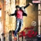 Idhedho Bagundhe - Vijay Prakash & Anitha lyrics
