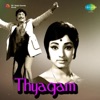 Thyagam (Original Motion Picture Soundtrack) - EP