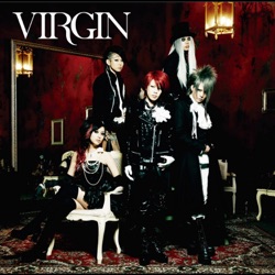 exist trace - Futatsu No Koe