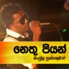 Nethu Piyan - Single