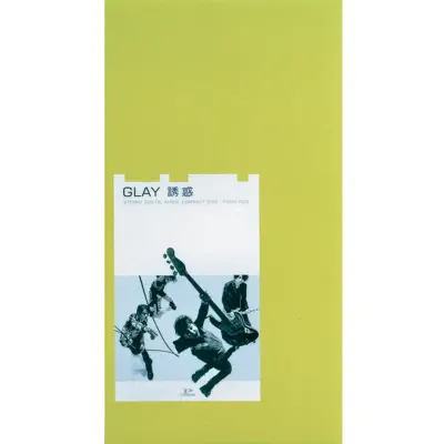 Yuwaku - Single - Glay