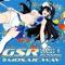Are Kana Rare Kana - Mosaic. Wav lyrics