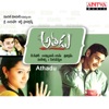 Athadu (Original Motion Picture Soundtrack)