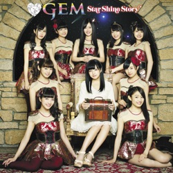 GEM - Star Shine Story