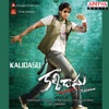 Kalidasu (Original Motion Picture Soundtrack) - EP