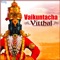 He Nach Nach Bhakta Nach - Neha Rajpal lyrics