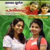Shamna - Hridayathil Sookshikkan