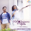 Ormayundo Ee Mukham (Original Motion Picture Soundtrack) - EP