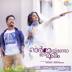 Vineeth Sreenivasan - Ee Mizhikalin