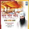 Bhai Gurpreet Singh Ji Shimla Wale - Gun Gavan