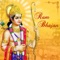 Paiyo Ji Maine Ram - Anuja & Pamela Jain lyrics