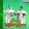 Danimma - S. P. Balasubrahmanyam & S. Janaki lyrics