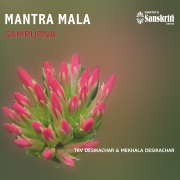 Mantramala - Sampurna - T. K. V. Desikachar & Mekhala Desikachar