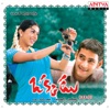 Okkadu (Original Motion Picture Soundtrack)