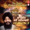 Sa Dhart Bhayee Hariyawali - Bhai Ravinder Singh Ji lyrics
