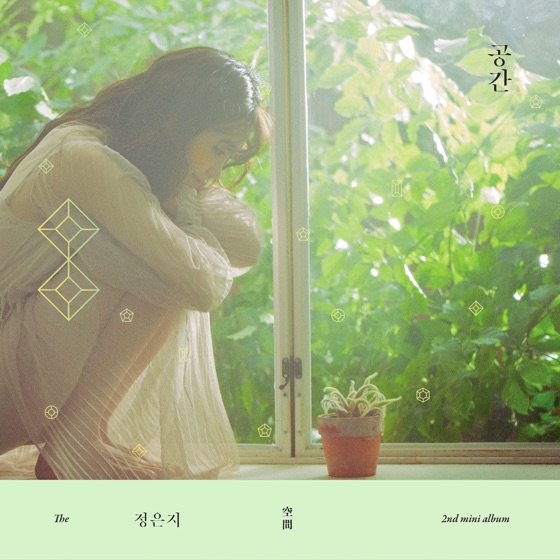 Cover artwork for The Spring (Piano Version)