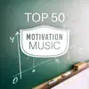 Top 50 Motivation Music: Helps to Focus, Inspiration for Success, Instrumental Music for Concentration, Calm Background, Stress Relief album lyrics, reviews, download