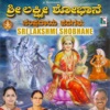 Sri Lakshmi Shobhane Sampradaya Padagalu