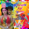 Khesari Lal Yadav & Anamika Singh - Hilela Hilela Gori Jobanwa
