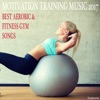 Motivation Training Music 2017: Best Aerobic & Fitness Gym Songs, 2017