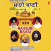 Saanjhi Baani, Vol. 1