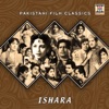 Ishara (Pakistani Film Soundtrack) - EP