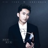 Yang Cheng-Chun - 藏不住