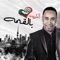 Al Kuwait Bel Qemmah - Youssef Al Omani lyrics